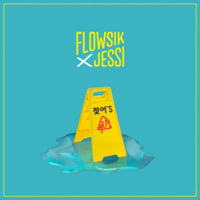 젖어'S (Wet) By Flowsik, Jessi's cover