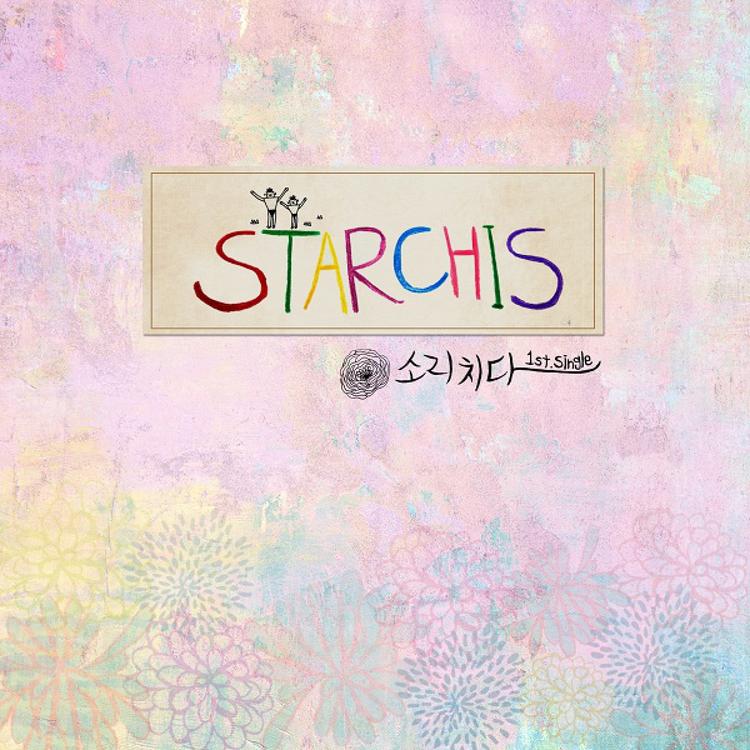 Starchis's avatar image