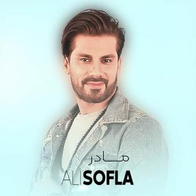 Ali Sofla's cover