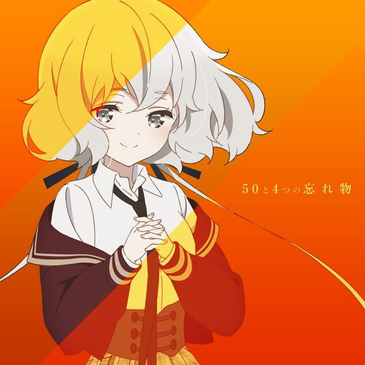 Junko Konno's avatar image