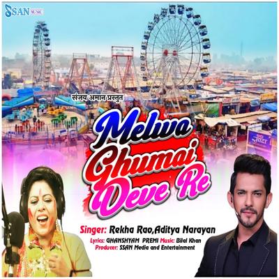 Melwa Ghumai Deve Re's cover