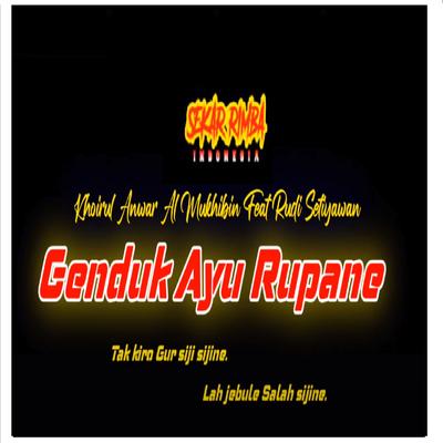 Genduk Ayu Rupane's cover