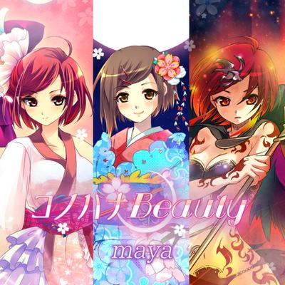 Konohana Beauty's cover