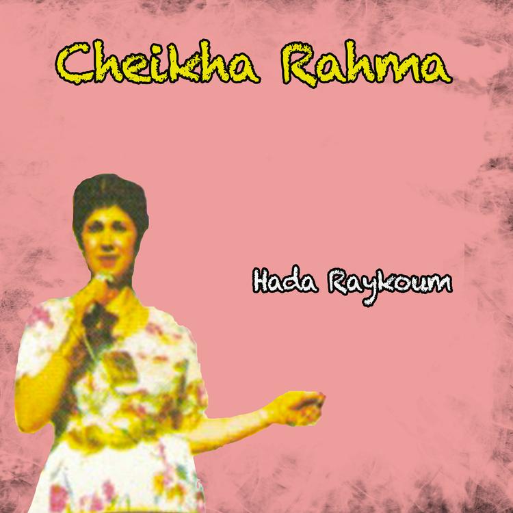 Cheikha Rahma's avatar image