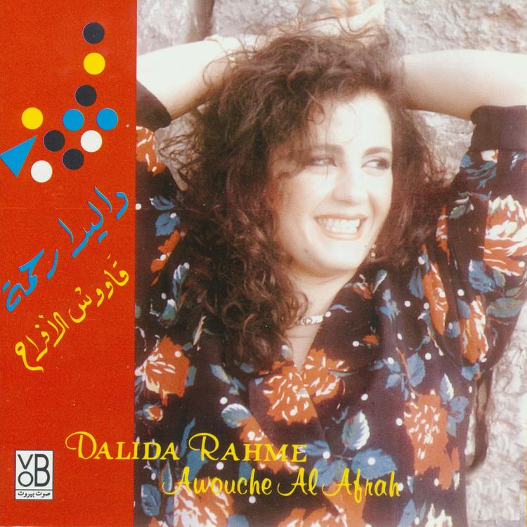 Dalida Rahme's avatar image