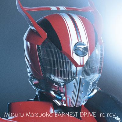 Mitsuru Matsuoka EARNEST DRIVE's cover