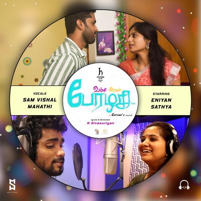 Vanji Aval Pearazhagi By Mahathi, Gersan, Sam Vishal's cover