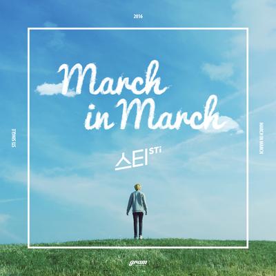 March In March's cover