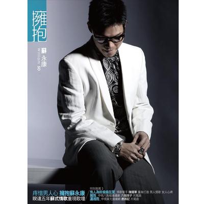 Yong Bao's cover