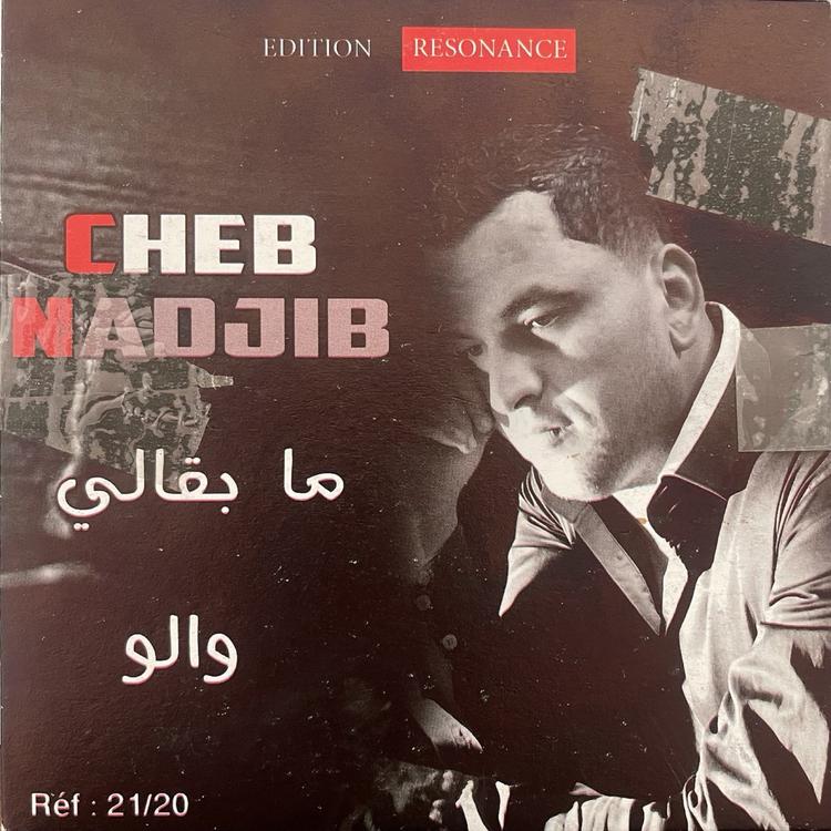 Cheb Nadjib's avatar image