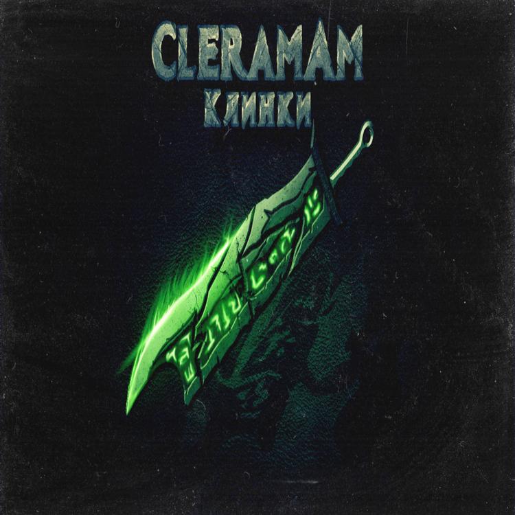 CleramAm's avatar image