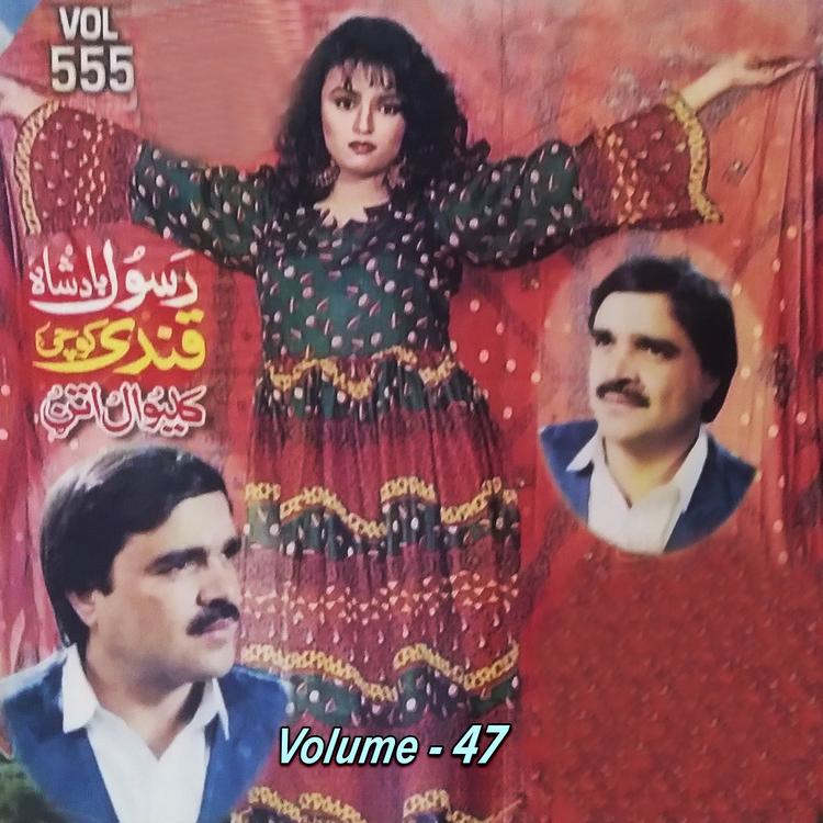 Rasool Bad Shah's avatar image