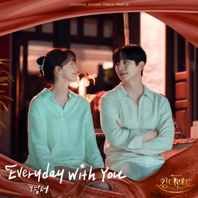 Everyday With You By KyoungSeo's cover