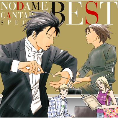 Gershwin: Rhapsody In Blue (Drama Ending Version) (Drama Ending Version) By Nodame Orchestra's cover