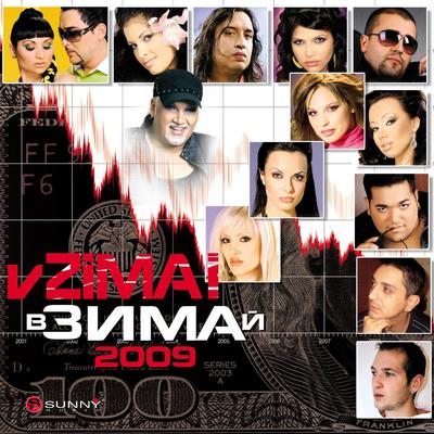 vZIMAi's cover