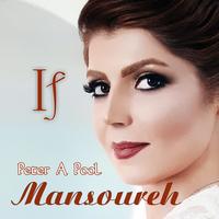Mansi's avatar cover