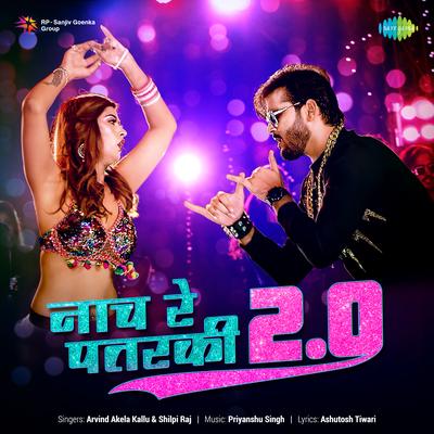 Naach Re Patarki 2.0's cover