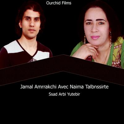 Jamal Amrrakchi's cover