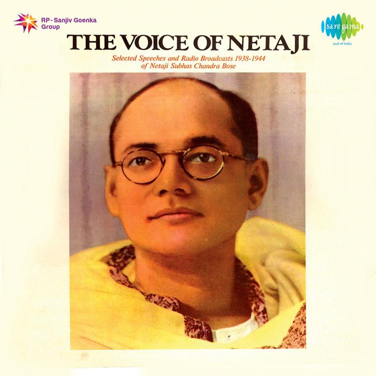 Netaji Subhash Chandra Bose's avatar image