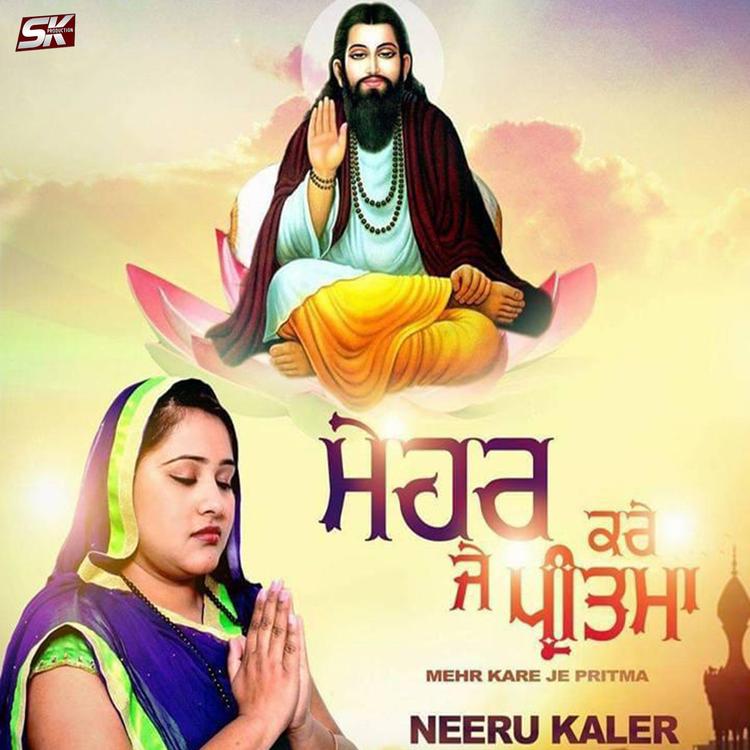 Neeru Kaler's avatar image