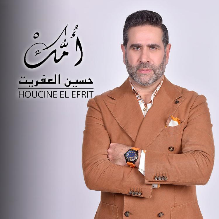 Houcine El Efrit's avatar image