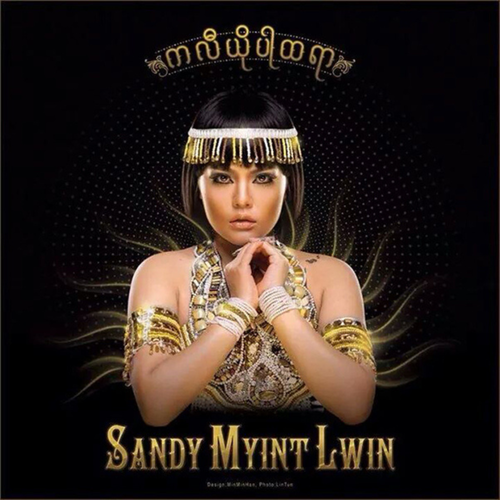 Problem Official TikTok Music - Sandy Myint Lwin - Listening To Music ...