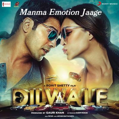 Manma Emotion Jaage (From "Dilwale")'s cover