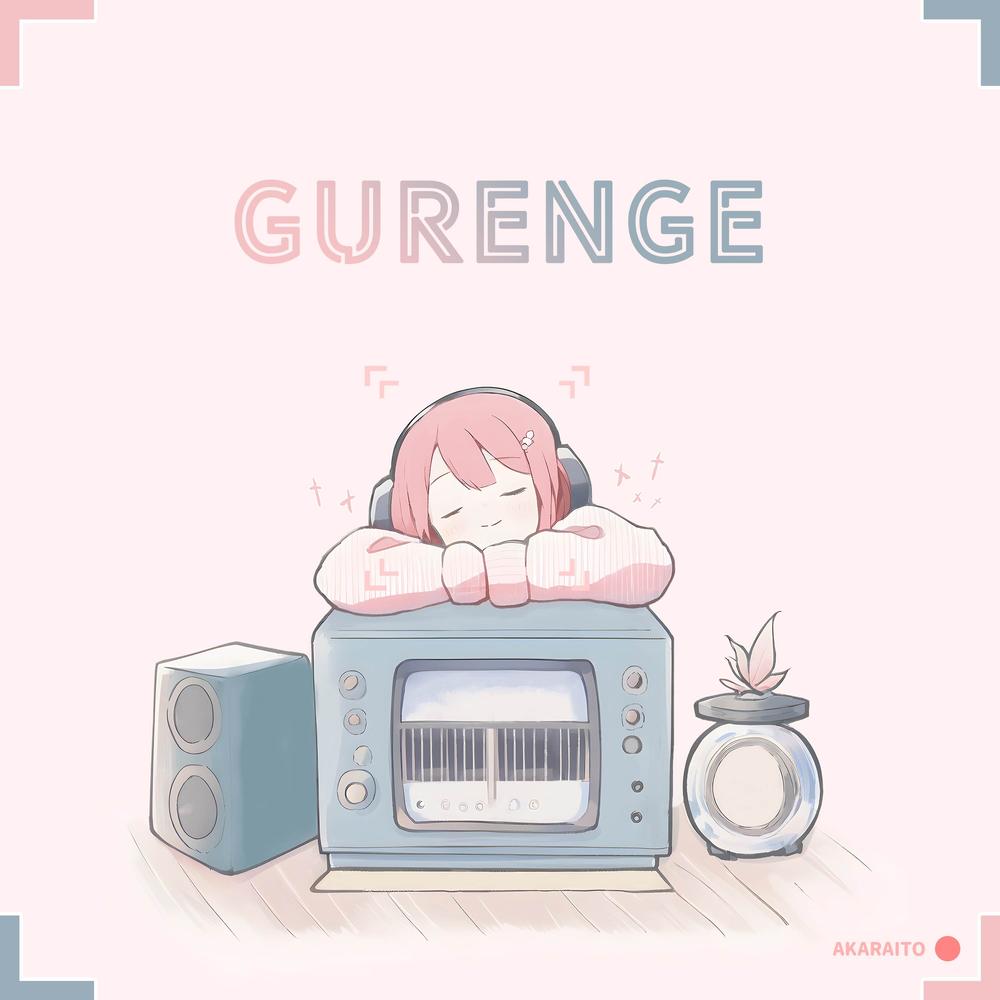 gurenge (Demon Slayer but is it okay if it's lofi hiphop?) 