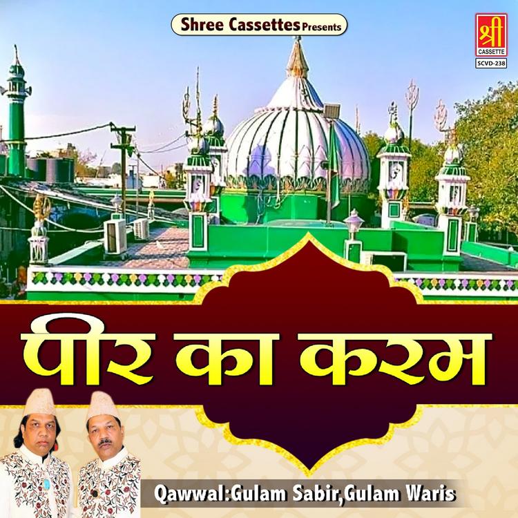 Gulam Sabir,Gulam Waris's avatar image