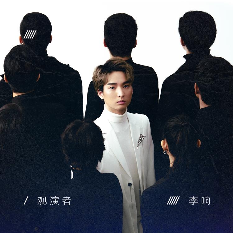 李响's avatar image