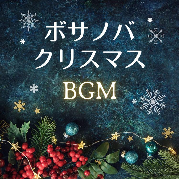定番クリスマスClassic's avatar image