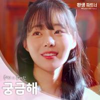 Song Ye Bin's avatar cover