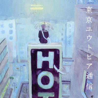 ムード・ロマンティカ By Lamp's cover