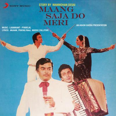 Maang Saja Do Meri (Original Motion Picture Soundtrack)'s cover