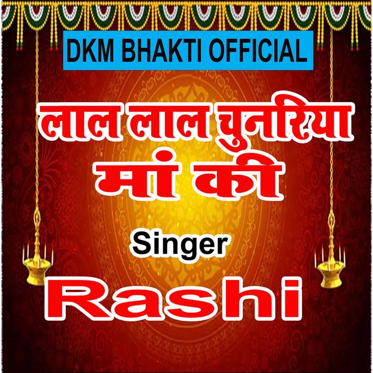 Rashi's avatar image