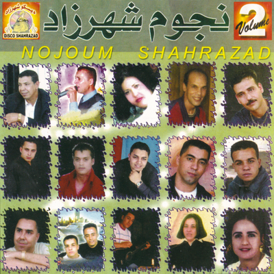 Arabhar Amaqran's cover