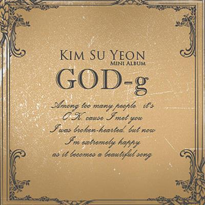KIM SU YEON's cover