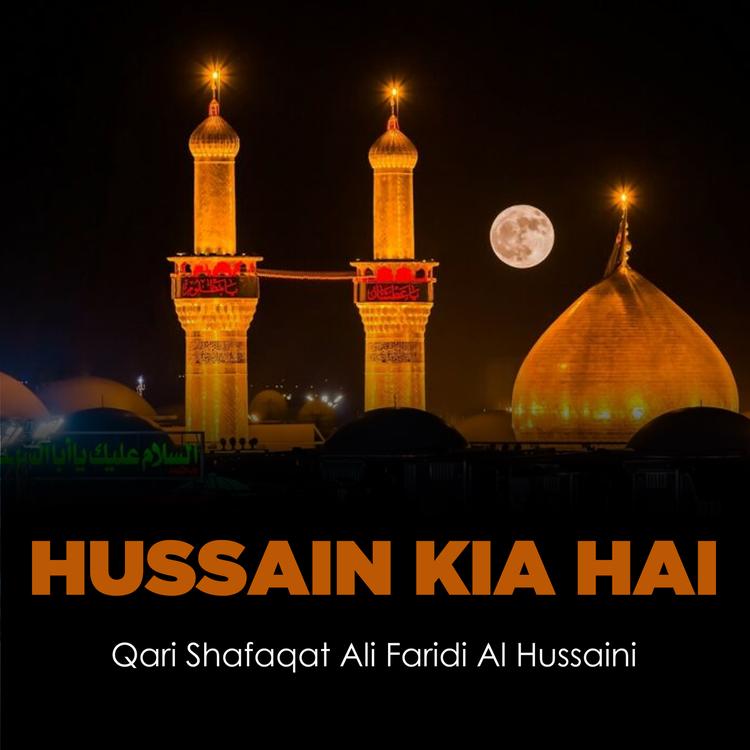 Qari Shafaqat Ali Faridi Al Hussaini's avatar image