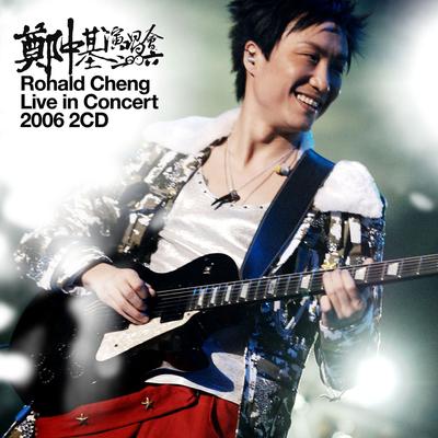 Ronald 2006  Concert's cover
