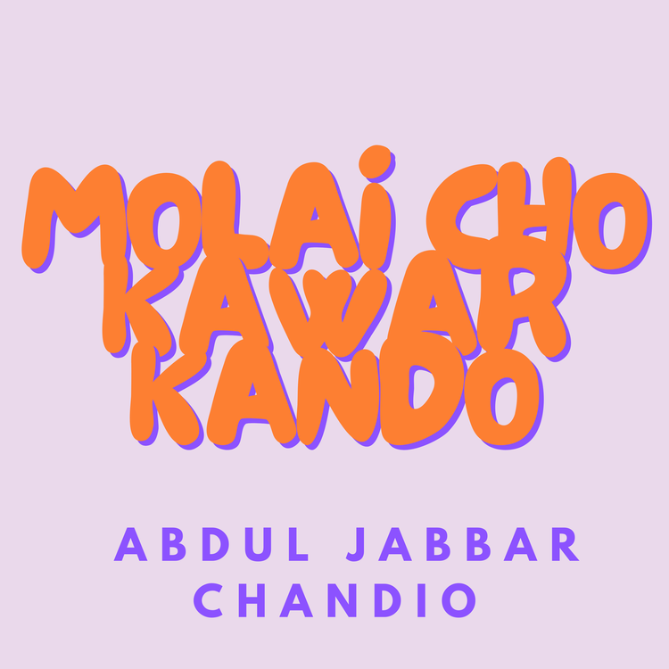 Abdul Jabbar Chandio's avatar image