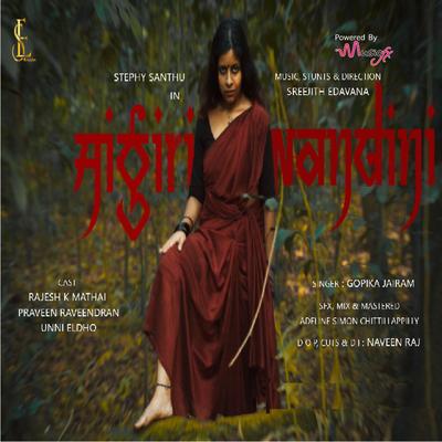 Aigiri Nandini's cover