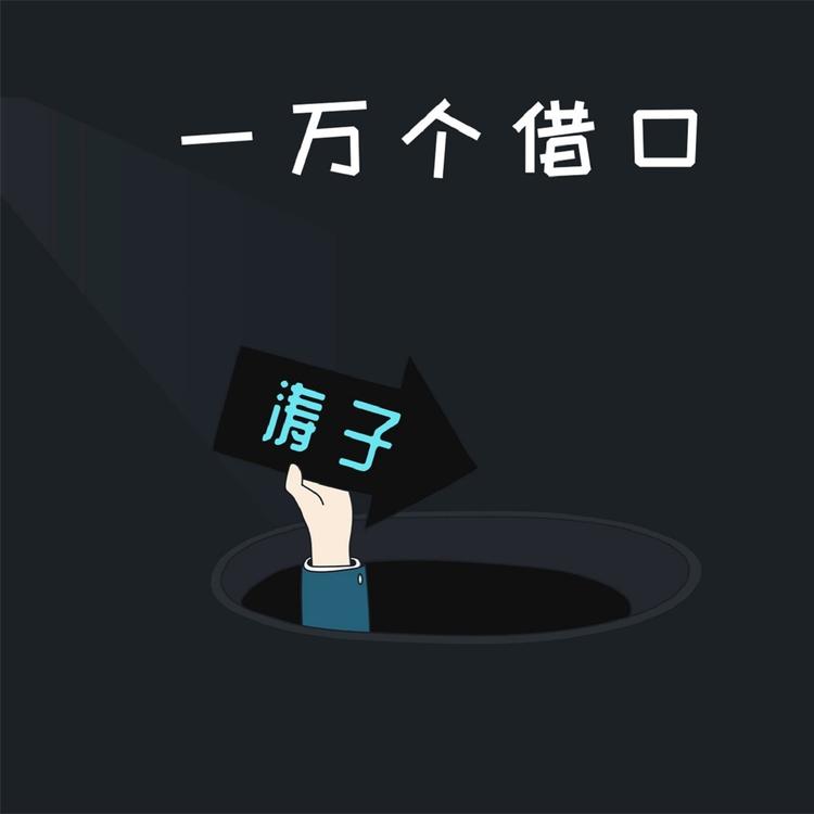 濤子's avatar image