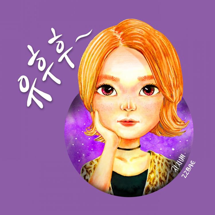 지지배's avatar image