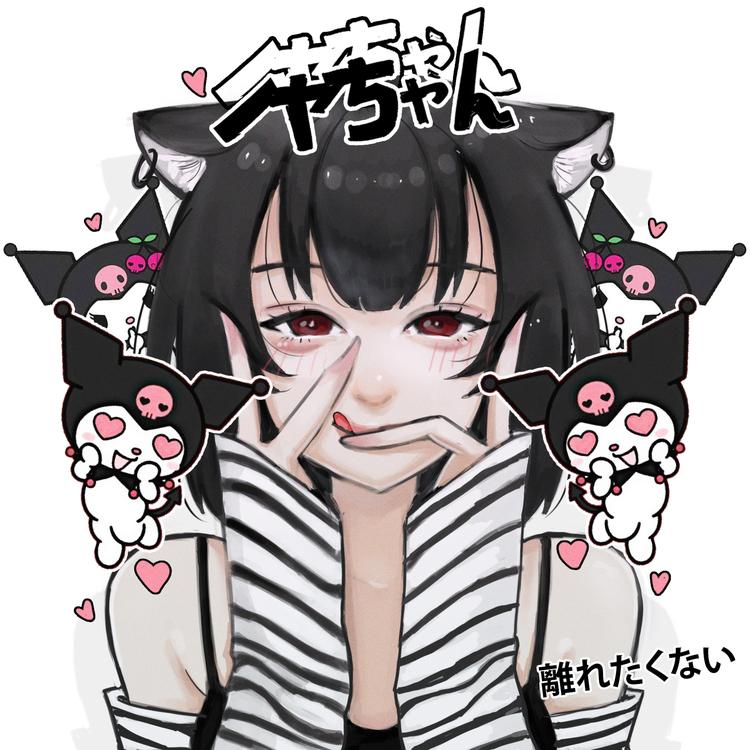 Noya Clarissa's avatar image
