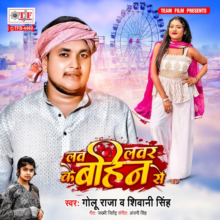 Golu Raja, Shivani Singh's avatar image