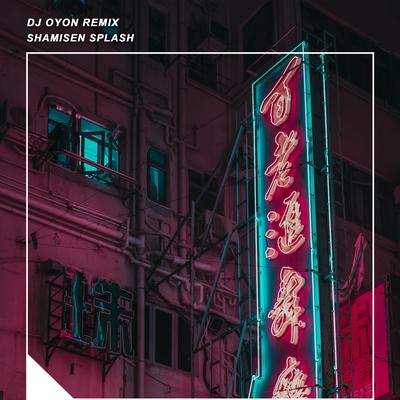 DJ OYON REMIX's cover