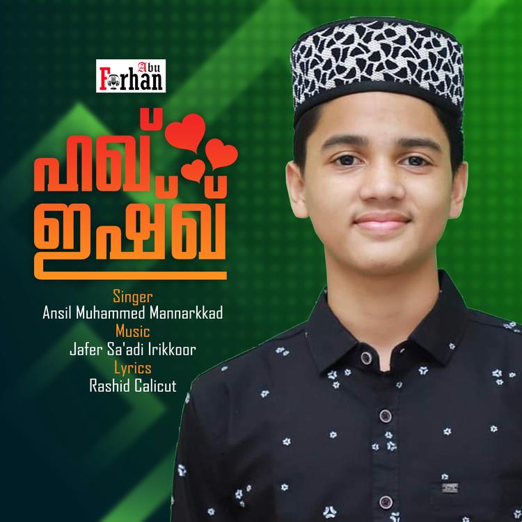 Ansil Muhammed Mannarkkad's avatar image