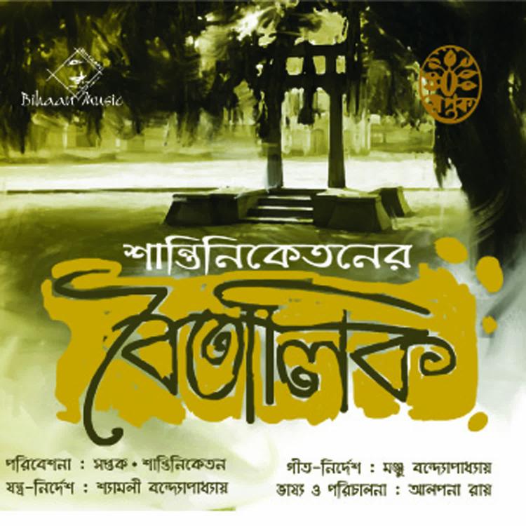 Saptak's avatar image