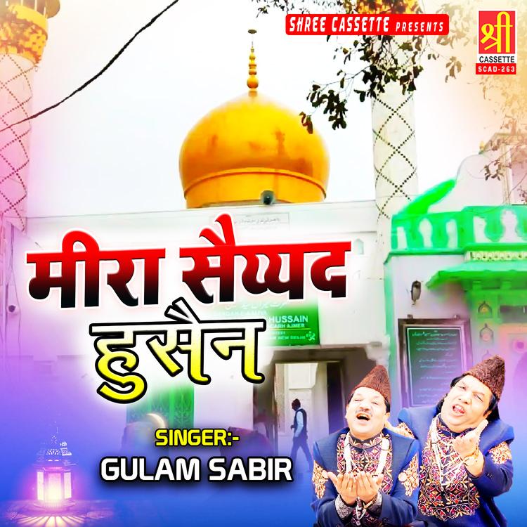 Gulam Sabir's avatar image