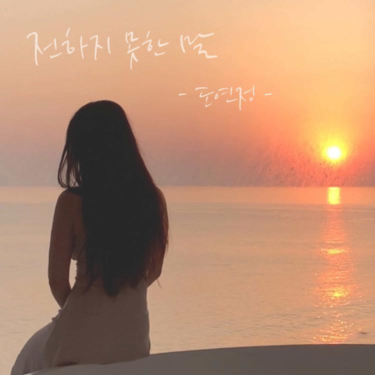 도연정's avatar image